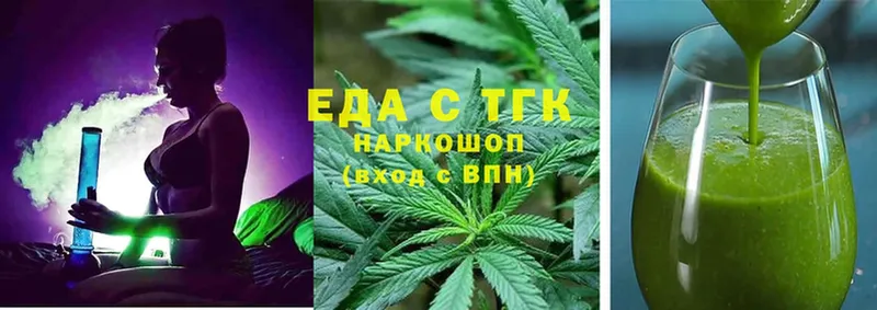 Canna-Cookies марихуана  Изобильный 