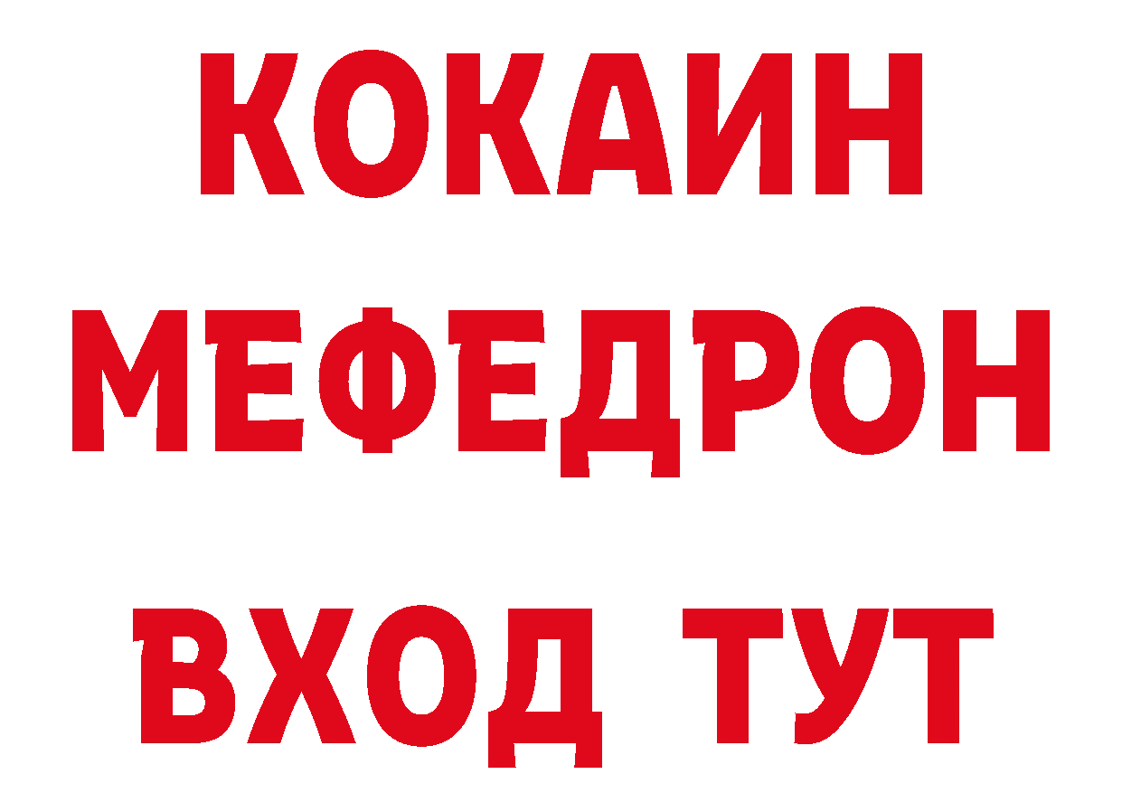 Каннабис VHQ tor маркетплейс МЕГА Изобильный