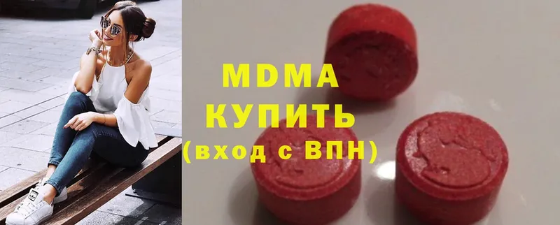 MDMA crystal  Изобильный 